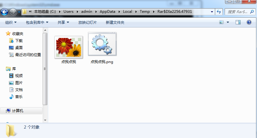 image-20230906180023281
